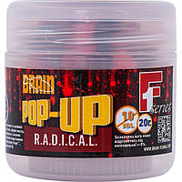 Бойлы Brain Pop-Up F1 10mm 20g R.A.D.I.C.A.L (1013-1858.01.86) HH, код: 7708071