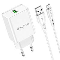 Мережевий зарядний пристрій з кабелем Borofone BN5 USB 18 W QC 3.0 2.0 FCP AFC EU Micro-USB PZ, код: 7847091