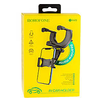 Тримач для смартфона розсувна система фіксації Borofone BH49 Rearview mirrar Black BK, код: 7734297