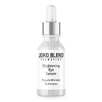 Сироватка для шкіри навколо очей Brightening Eye Serum Joko Blend 10 мл ET, код: 8153136