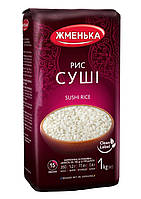 Рис для Суши Жменька 1 кг KB, код: 6647411