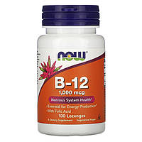 Витамин В12 и фолиевая кислота B-12 With Folic Acid Now Foods 1000 мкг 100 конфет NL, код: 7701627