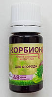 Біоінсектицид Насиня країні Корбіон для городу 10 мл SC, код: 8143367