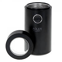 Кофемолка электрическая Adler 4446 black silver ET, код: 7418095