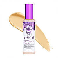 Тональный крем с пептидами Enough 8 Peptide Full Cover Perfect Foundation SPF50+ PA+++21 100м ET, код: 6577704