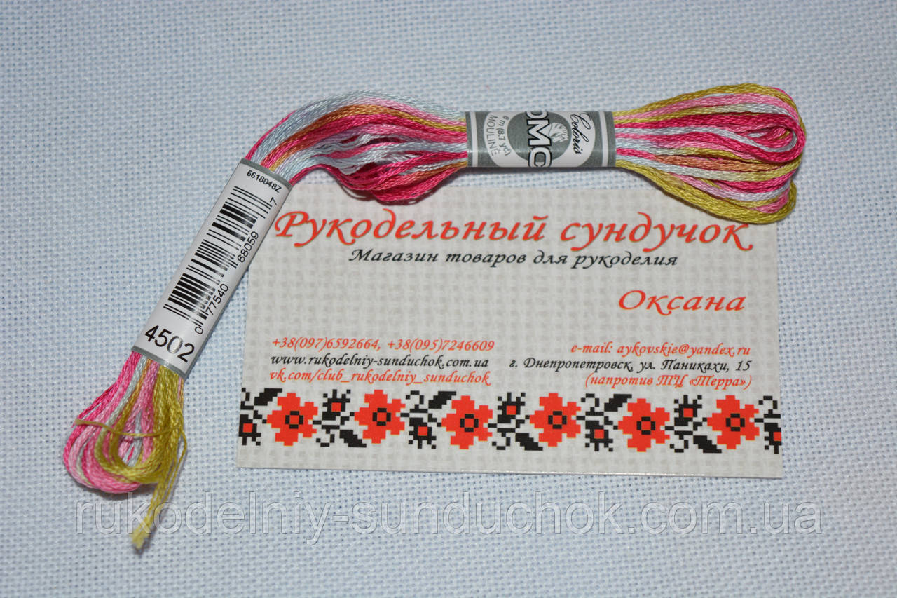 Муліне DMC Coloris № 4502, фото 1