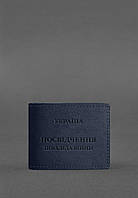 Кожаная обложка для удостоверения инвалида войны темно-синяя BlankNote z116-2024