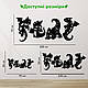 Декоративне панно з дерева, настінний декор для дому "Дракони", картина лофт 20x50 см, фото 3