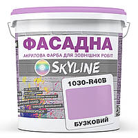 Краска Акрил-латексная Фасадная Skyline 1030-R40B Сиреневый 10л z114-2024