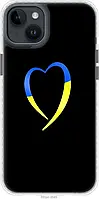 Чехол бампер MagSafe EndorPhone Apple iPhone 14 Plus Жёлто-голубое сердце z117-2024