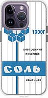 Чехол бампер magsafe EndorPhone iPhone 14 Pro Max Соль (4855pm-2667-26985) z114-2024