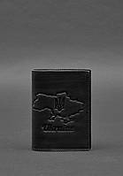 Кожаная обложка для паспорта с картой Украины черный Crazy Horse BlankNote BM, код: 8132080