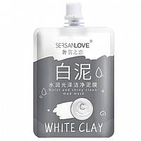 Глиняная маска SERSANLOVE White Clay 110 г KB, код: 7822360