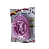 Яйцерезка Stenson R-90190 13х17 см розовая Отличное качество