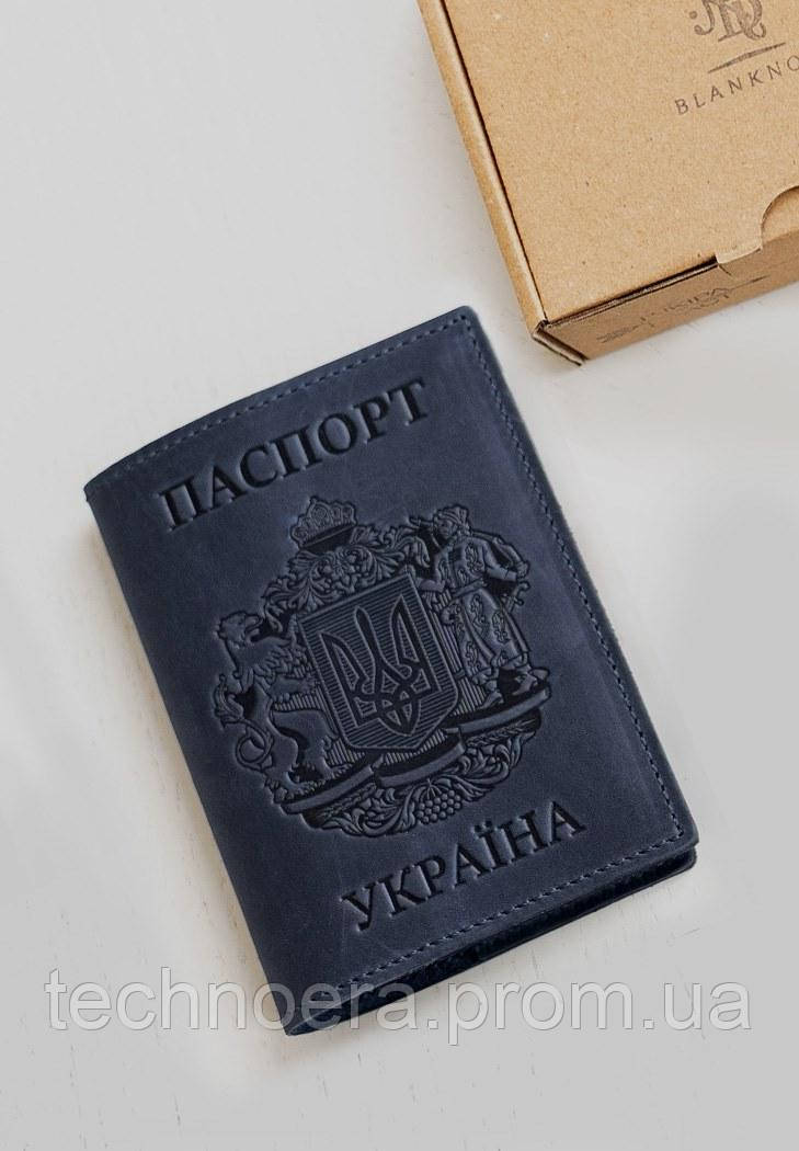 Шкіряна обкладинка для паспорта з українським гербом синя BlankNote TN, код: 8131772