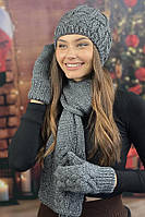 Комплект «Камелия» (шапка, шарф, рукавицы) Braxton темно-серый 56-59 z115-2024