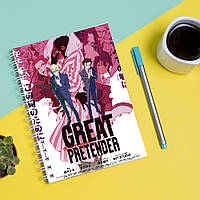 Скетчбук Sketchbook блокнот для рисования с принтом Great Pretender-Большой притворщик А3 Кавун 48 z115-2024