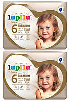 Подгузники Lupilu Premium Extra large 6 15+ кг 76 шт DH, код: 7615460