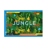 Альбом для рисования Апельсин АП-0304 20 листов Jungle PK, код: 8259228