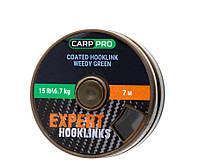 Поводковый материал Carp Pro в оплетке 15lb 7м Brown (CP4010-115)