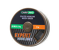 Поводковый материал Carp Pro в оплетке 25lb 7м Brown (CP4010-125)