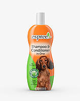 Шампунь-кондиционер для собак Espree Shampoo Conditioner in One for bathing Systems 591 мл z117-2024