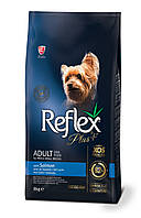 Корм Reflex Plus Dog Adult Mini Small Breeds Salmon сухой с лососем для взрослых собак малых пород 8 кг