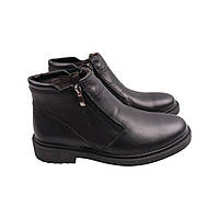 Ботинки мужские Maxus черные натуральная кожа 27-9 24ZHC 44 BM, код: 8332847