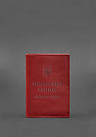 Кожаная обложка для военного билета офицера запаса 8.0 красная BlankNote DH, код: 8131917