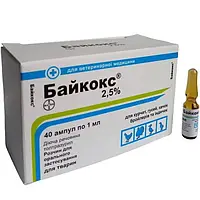 Байкокс 1мл для домашней птицы (кокцидиостатик, оральный), Bayer
