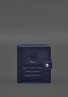 Кожаная обложка-портмоне для военного билета офицера запаса (широкий документ) Синий BlankNot BM, код: 8321912