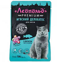 Мясной деликатес с лососем для кошек Премиум пауч 100 г (24шт уп) ЛЕОПОЛЬД NX, код: 8032724
