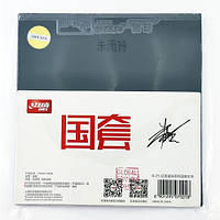 Накладка DHS Hurricane 3 G-ZY Global Edition Zhu Yuling Forehand - Черный BX, код: 6605259