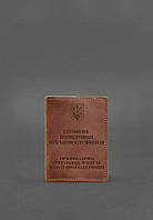 Кожаная обложка для служебного удостоверения военнослужащего Госспецсвязи светло-коричневая C PZ, код: 8131963