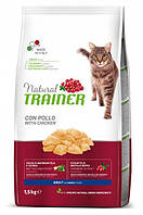 Корм Trainer Natural Super Adult with Fresh Chicken сухий зі свіжою куркою для дорослих котів 1.5 кг z118-2024