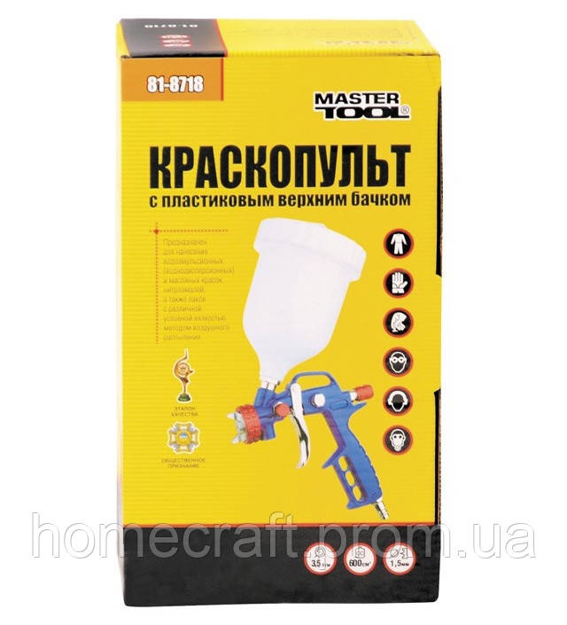 Краскопульт пневматический MASTERTOOL HP, FEED ВПЛБ 600 мл, Ø 1,5 мм, 120-170 л мин, 3,5-5 ба BK, код: 8175885 - фото 2 - id-p2159285948