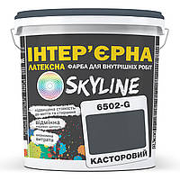 Краска Интерьерная Латексная Skyline 6502-G Касторовый 3л FE, код: 8206280