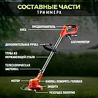 Газонокосарка на 24 Вт Акумуляторний триммер для газону, фото 4