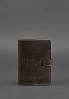 Кожаная обложка-портмоне для военного билета 15.0 темно-коричневый Crazy Horse BlankNote PZ, код: 8132003