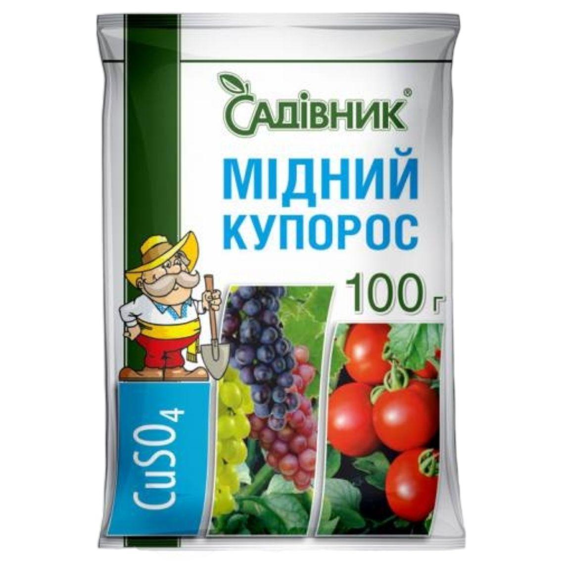 Мідний купорос Садівник 100г 50шт/уп / Фунгіцид для обробки дерев, кущів, овочів / Сульфат міді