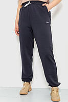 Спортивные штаны женские демисезонные темно-синий 129R1488 Ager XL DH, код: 8232423