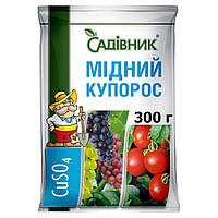 Мідний купорос Садівник 300г 50шт/уп / Фунгіцид для обробки дерев, кущів, овочів / Сульфат міді