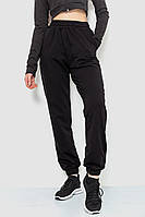 Спортивные штаны женские двухнитка черный 102R292-1 Ager 40-42 BM, код: 8388716