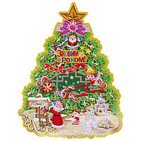 Новогоднее украшение Санта под елочкой 43 см MIC (KA-23-582) PZ, код: 8289355