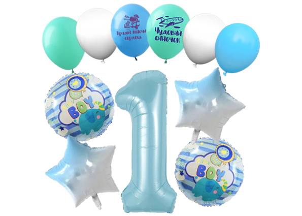 Набір фольгованих куль "Чудовий синочок блакитний, 11 шт