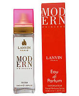 Туалетная вода Lanvin Modern Princess - Travel Perfume 40ml PZ, код: 7553903