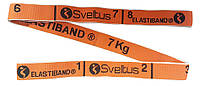 Эспандер для фитнеса Sveltus Elastiband оранжевый (SLTS-0144) 7 кг UP, код: 7461634