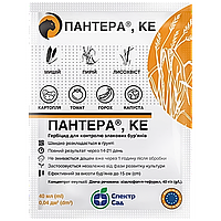Післясходовий Гербіцид Пантера Вибіркової Дії, 40 мл