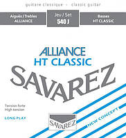 Струны для классической гитары Savarez 540J Alliance HT Classical Guitar Strings High Tension TO, код: 6555734