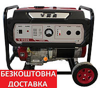 Бензиновий генератор 7.5 кВт EF Power V9500